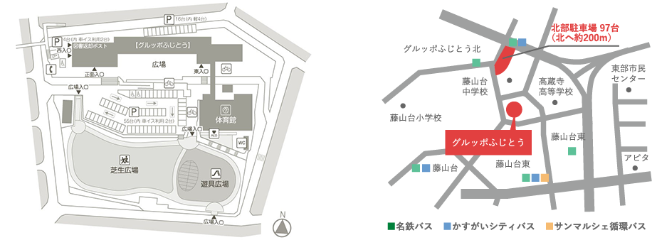 施設管理事業